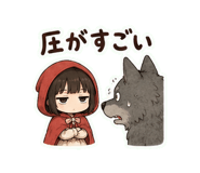 856010175
