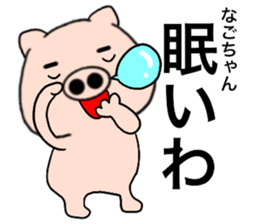 85601033