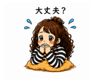 856010889