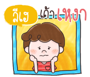 856011739