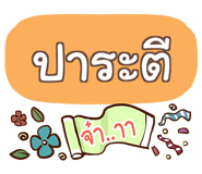 856015006