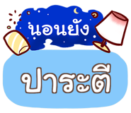 856015011