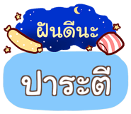 856015012
