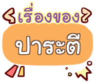 856015014