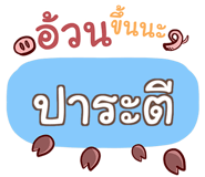 856015027