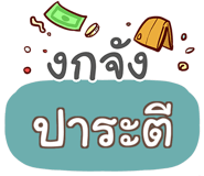 856015039