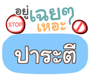 856015040
