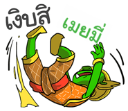 856015238