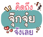 856015364
