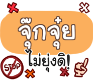 856015367