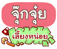 856015369