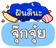 856015372