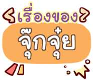 856015374