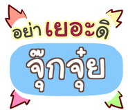 856015377