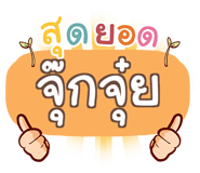 856015382