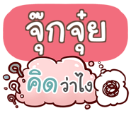 856015386