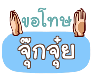 856015393