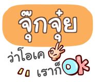 856015394
