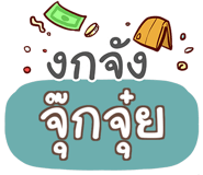 856015399