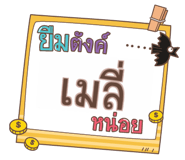 856015621