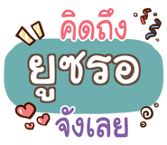 856015644