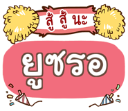856015645