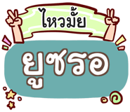 856015650