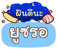 856015652