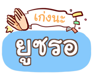 856015664