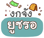 856015679
