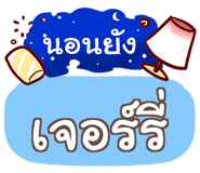 856015811
