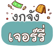856015839