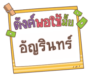 856015900