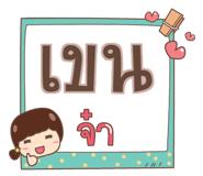 856016481