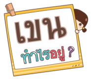 856016482