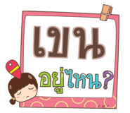 856016484