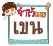 856016498