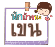 856016499