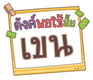 856016500