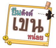 856016501