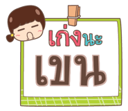856016504