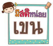856016505