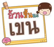 856016507