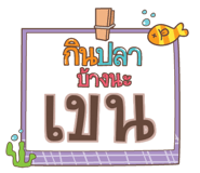 856016508