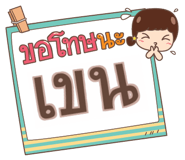 856016513