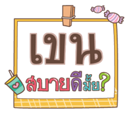 856016517