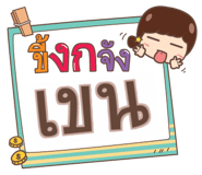 856016519