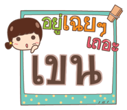856016520