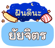 856016572