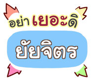 856016577